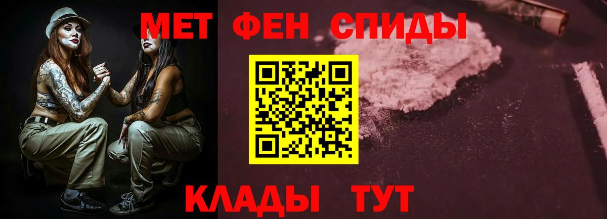 АМФЕТАМИН VHQ  omg ONION  АМФ  Шуя  Вход с VPN 