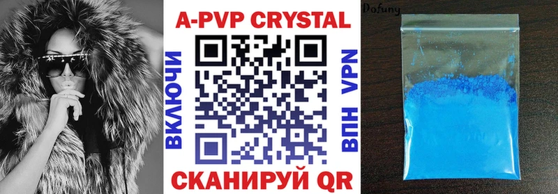 МЕГА ссылка  Шуя  A PVP кристаллы  закладка 
