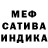 A-PVP мука Denis Semka
