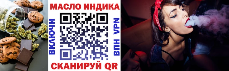 ОМГ ОМГ tor  Шуя  Печенье с ТГК конопля 