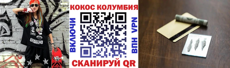 Кокаин 97%  даркнет сайт  мега сайт  Шуя 