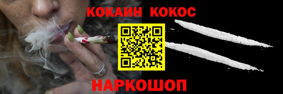 Шуя  КОКАИН VHQ  COCAIN  Вход с VPN  Cocaine 98% 