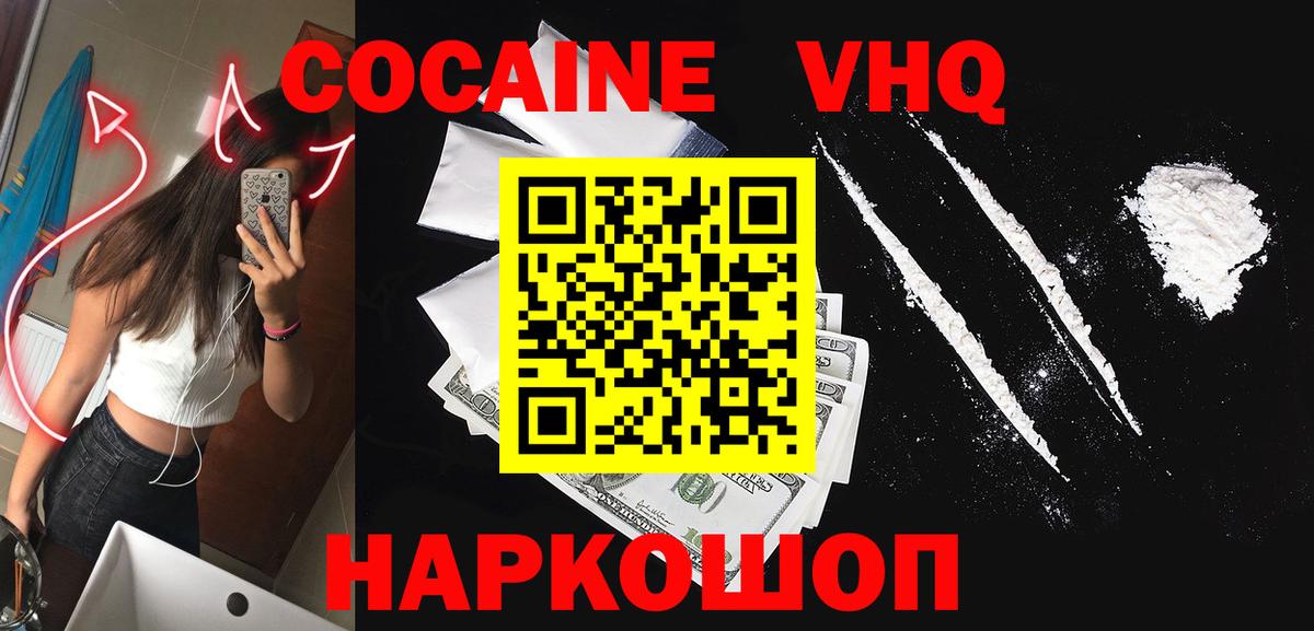 Кокаин Боливия Шуя