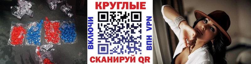 Ecstasy Cube  как найти закладки  Шуя 