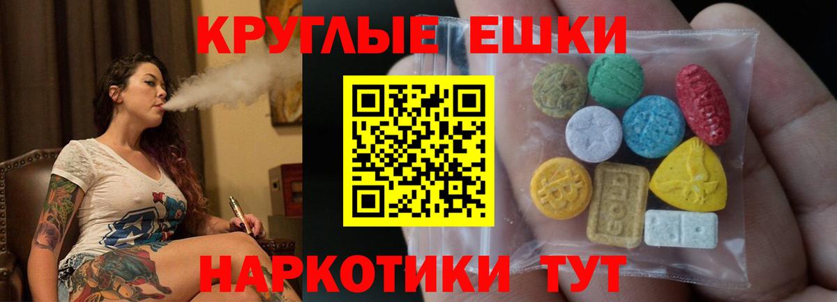 Ecstasy 250 мг  Ecstasy louis Vuitton  Вход с VPN  Ecstasy  Шуя 