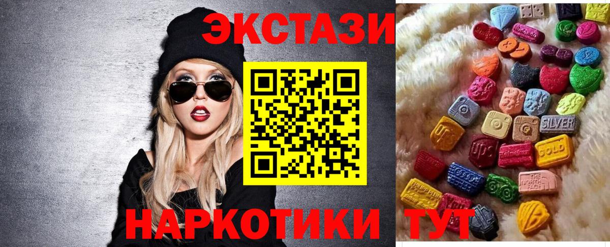 ЭКСТАЗИ louis Vuitton Шуя