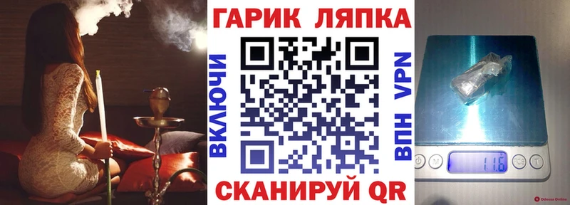 ГАШИШ индика сатива  Шуя 