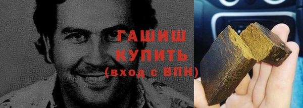 бутират Алексеевка