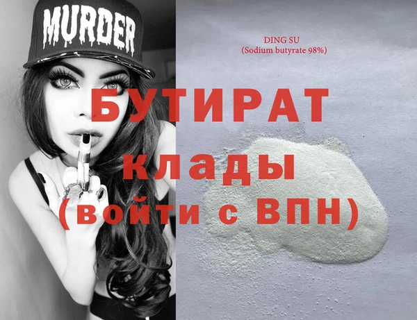 альфа пвп VHQ Алзамай