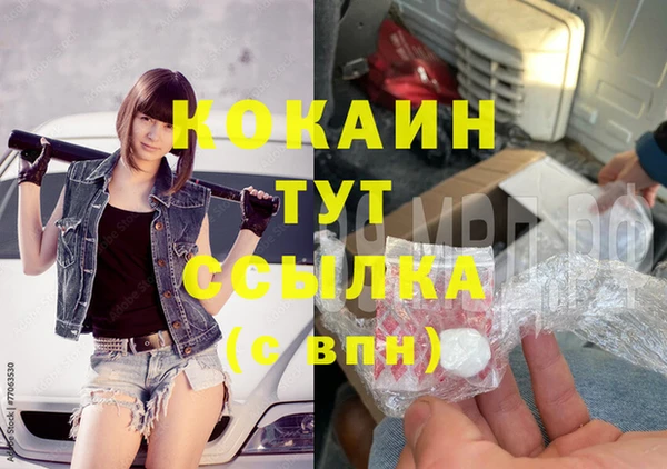 альфа пвп VHQ Алзамай