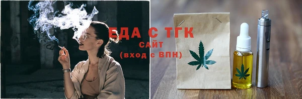 каннабис Алексин