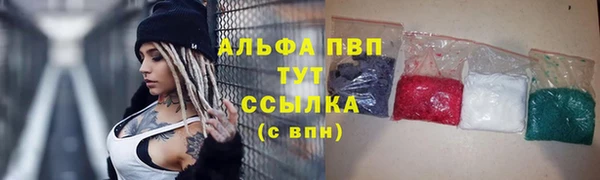 бутират Алексеевка