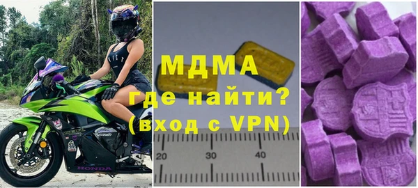 бутират Алексеевка