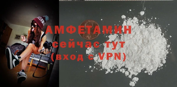 альфа пвп VHQ Алзамай