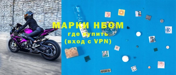 бутират Алексеевка