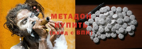 бутират Алексеевка