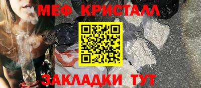 стафф Нальчик