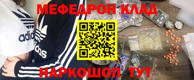 альфа пвп VHQ Наро-Фоминск