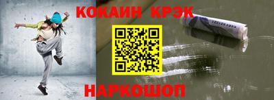 стафф Нальчик