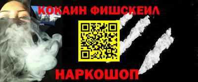 стафф Нальчик