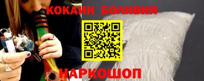 альфа пвп VHQ Наро-Фоминск