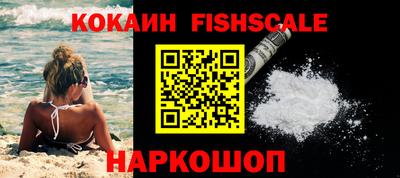 синтетический гашиш Нарткала