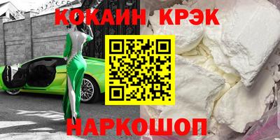 стафф Нальчик