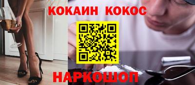 синтетический гашиш Нарткала
