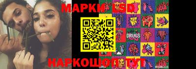 стафф Нальчик