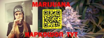 синтетический гашиш Нарткала