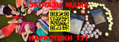 альфа пвп VHQ Наро-Фоминск
