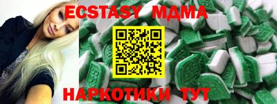 альфа пвп VHQ Наро-Фоминск