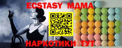 синтетический гашиш Нарткала