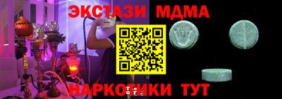 синтетический гашиш Нарткала