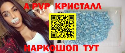 синтетический гашиш Нарткала