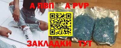 синтетический гашиш Нарткала