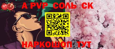 альфа пвп VHQ Наро-Фоминск