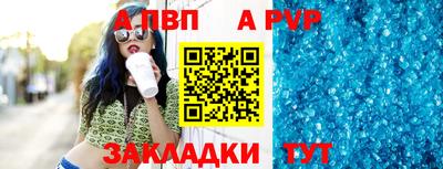 стафф Нальчик