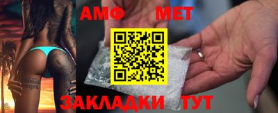 стафф Нальчик