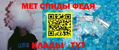 альфа пвп VHQ Наро-Фоминск