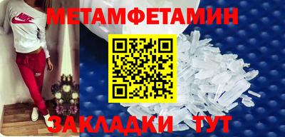 альфа пвп VHQ Наро-Фоминск