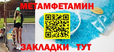 альфа пвп VHQ Наро-Фоминск