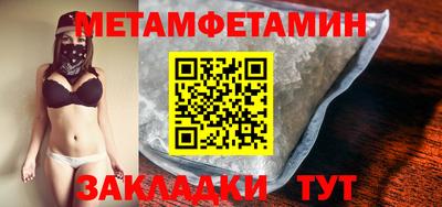 альфа пвп VHQ Наро-Фоминск
