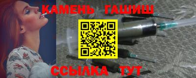 альфа пвп VHQ Наро-Фоминск