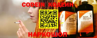 стафф Нальчик