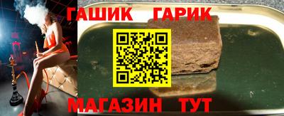 синтетический гашиш Нарткала