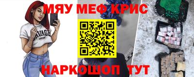 альфа пвп VHQ Наро-Фоминск