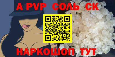 стафф Нальчик
