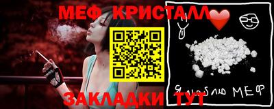 стафф Нальчик