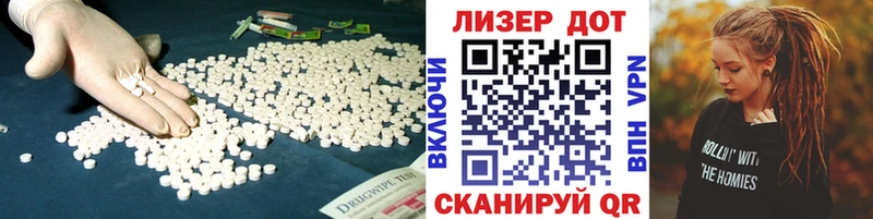LSD-25 экстази кислота  Шуя 